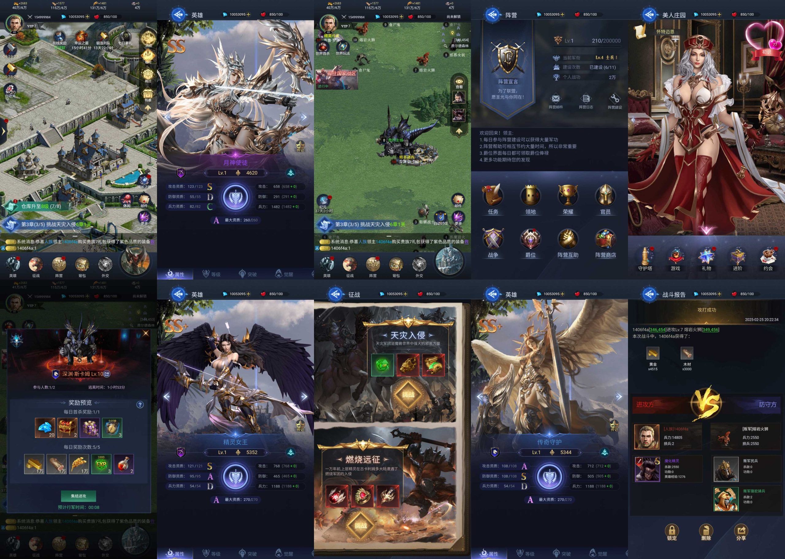 魔獸領主（內購）（銅板系列&積分兌換）