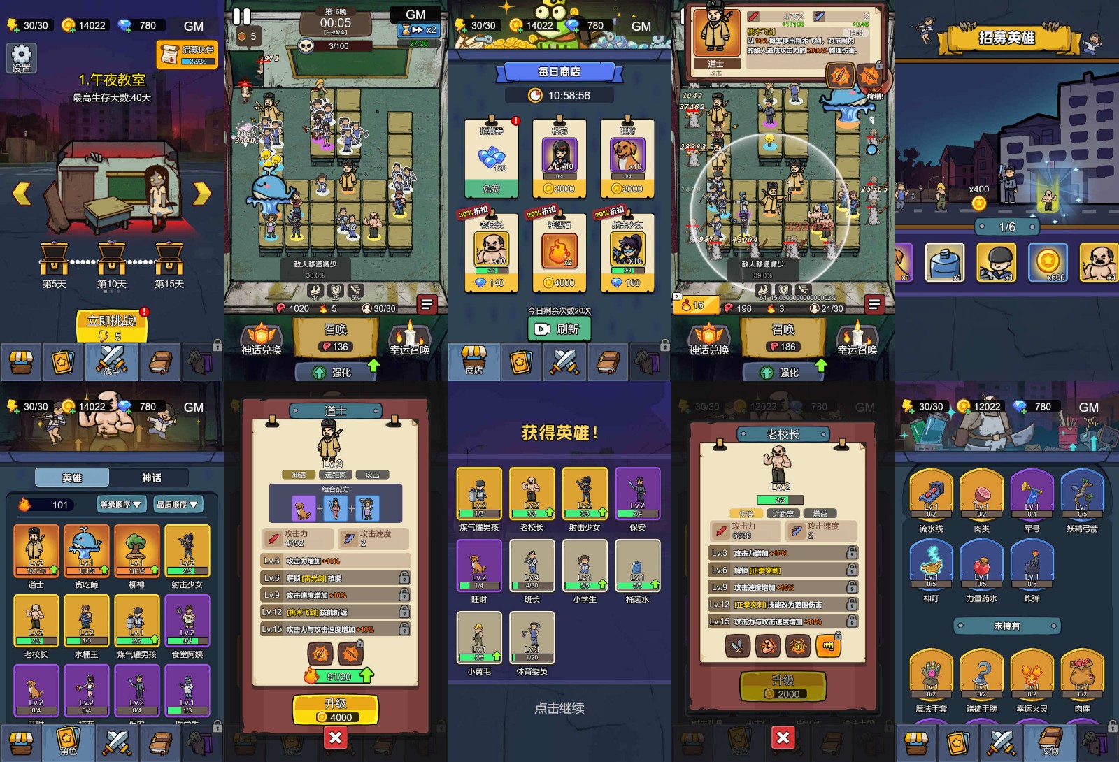 午夜對決（內置）（銅板系列＆積分兌換）