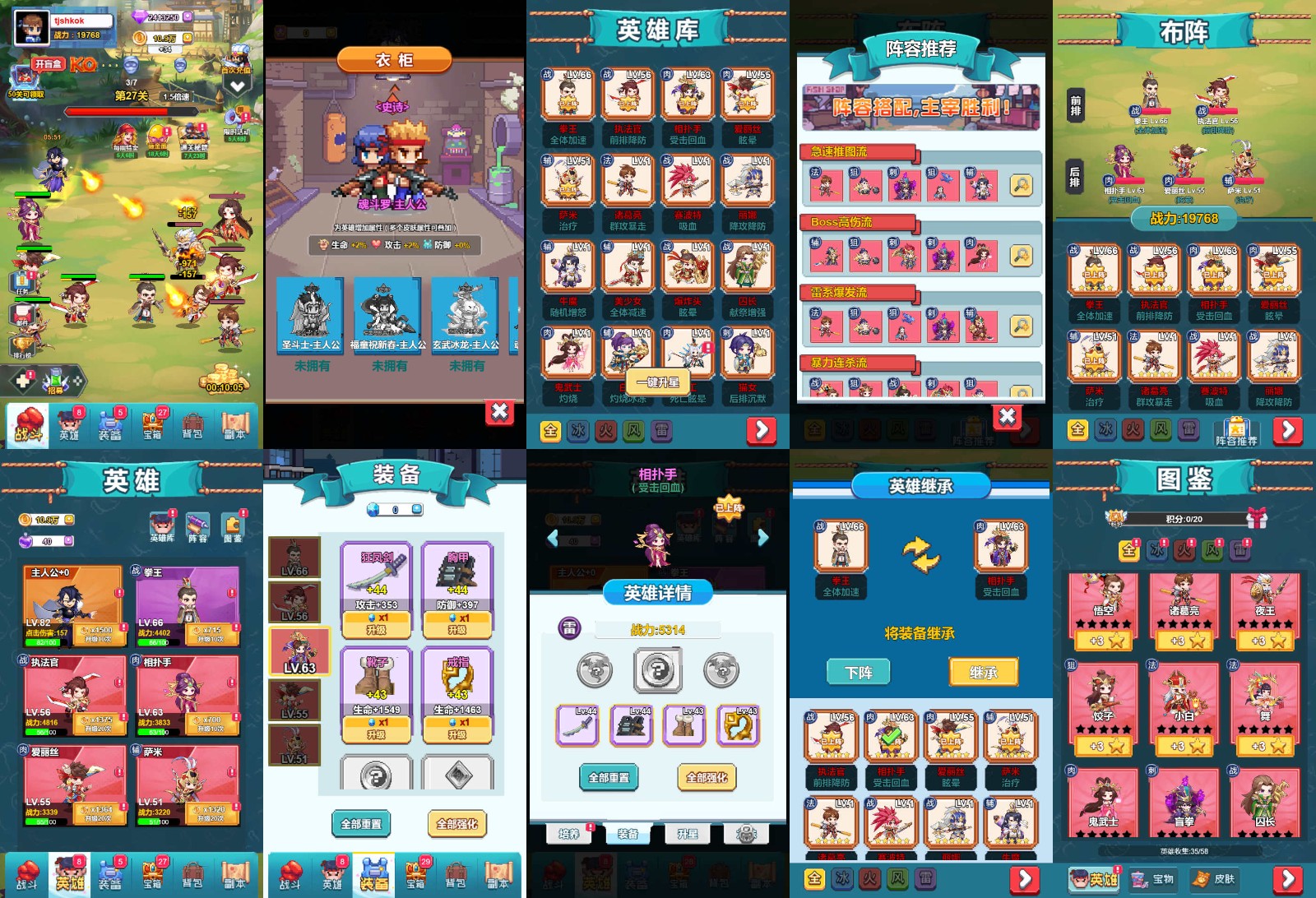 像素大亂（內購）（銅板系列＆積分兌換）