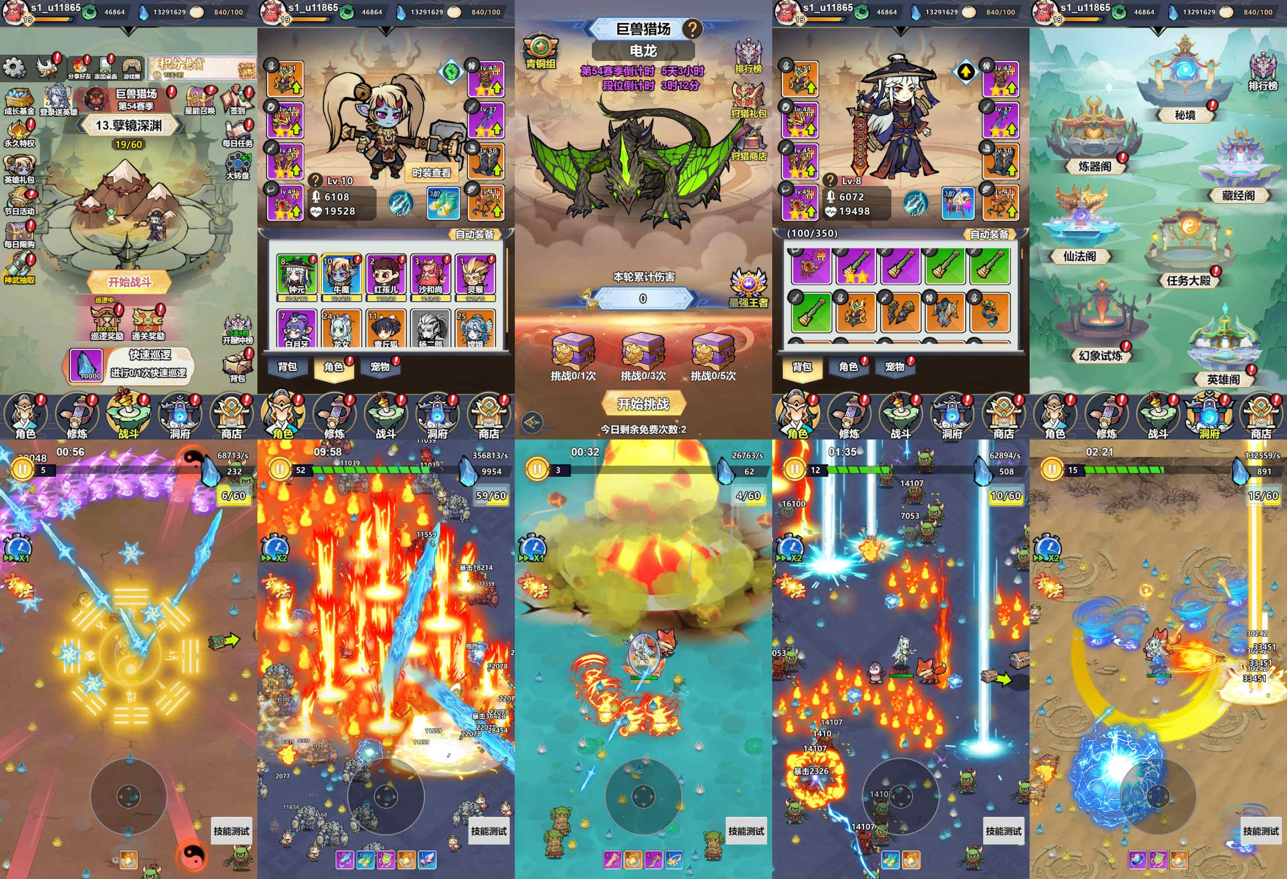 生存奇兵（內購）（銅板系列＆積分兌換）