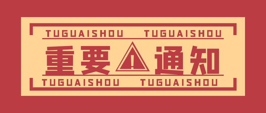 充值積分兌換起司幣＆遊戲任意門