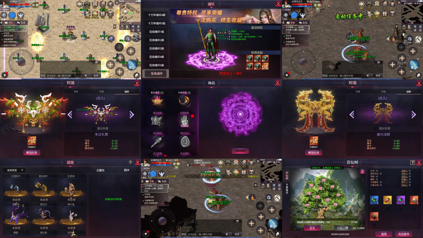 決戰巔峰（代碼）（銅板系列＆積分兌換）