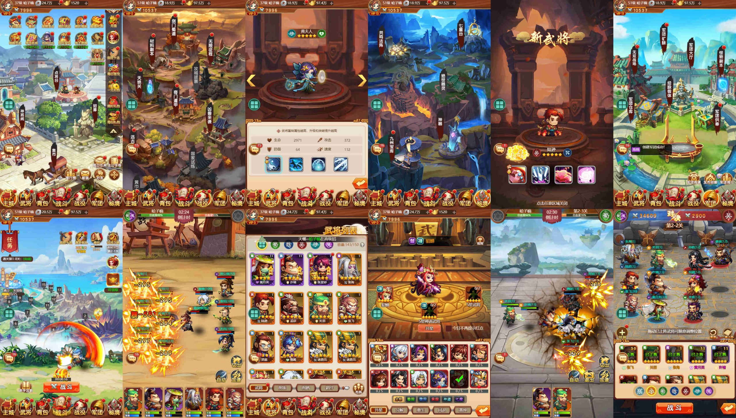 天選三國（內置）（銅板系列、積分兌換）