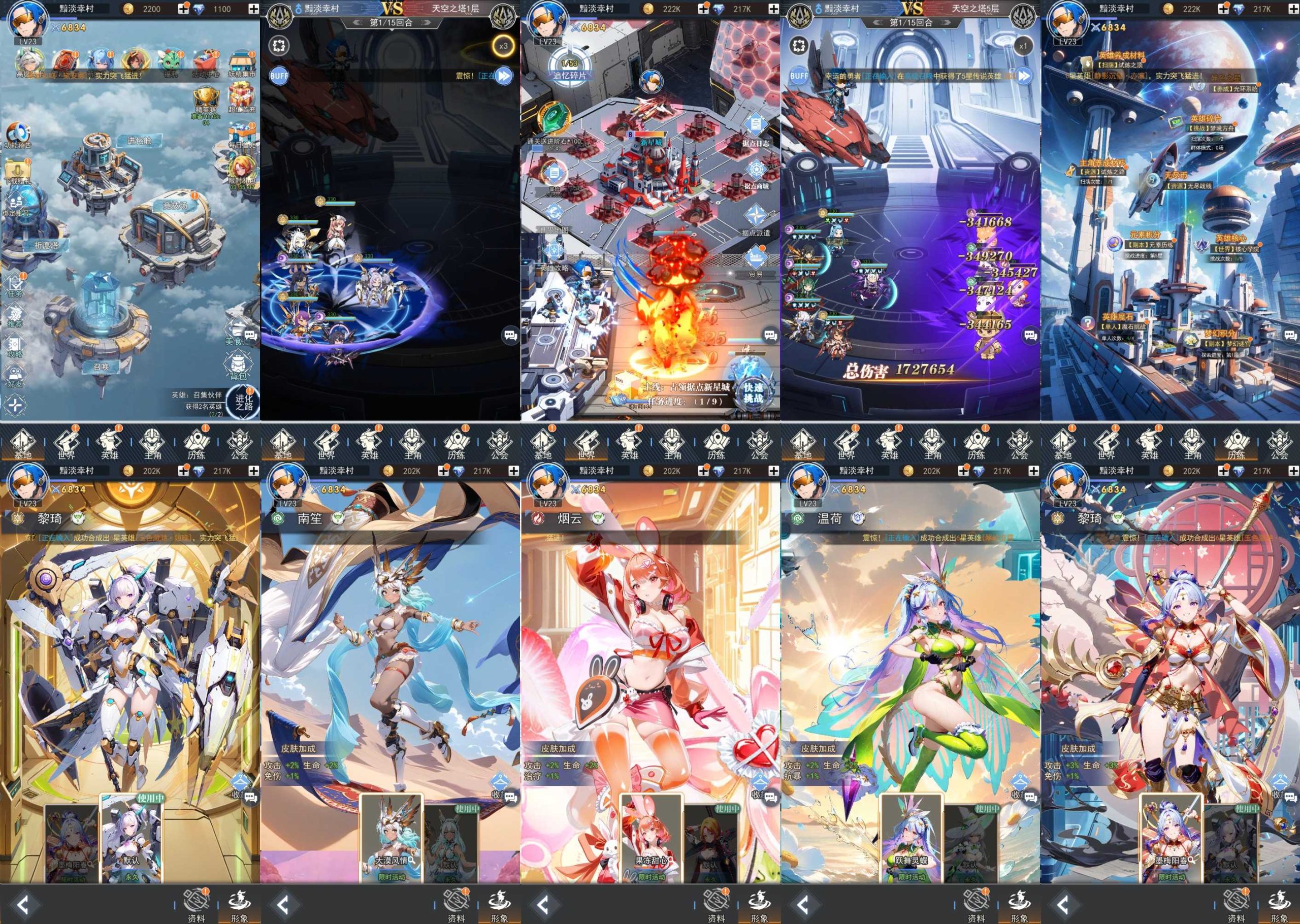 星際機甲（內置）（銅板系列＆積分兌換）