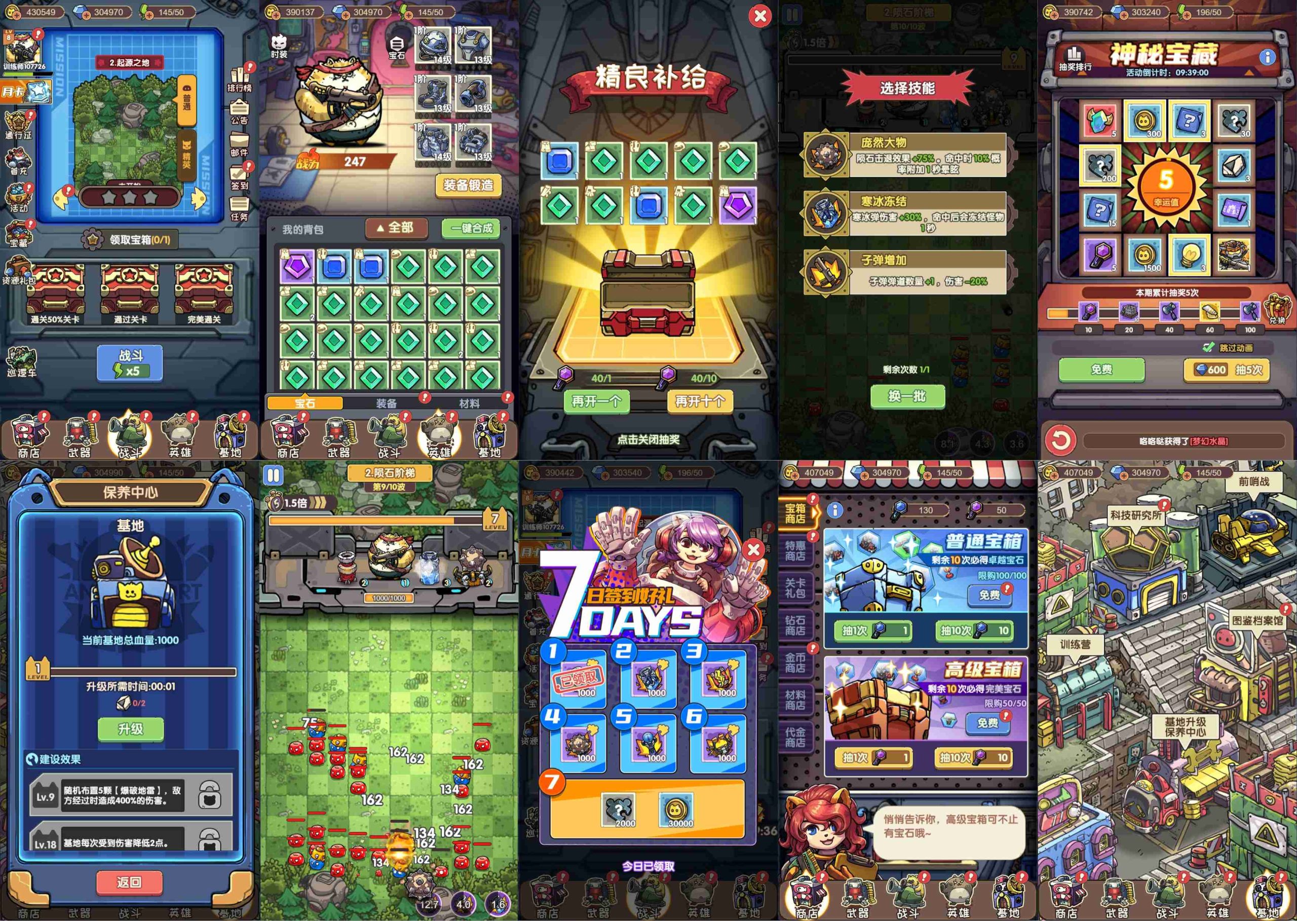 起源風暴（內購）（銅板系列＆積分兌換）