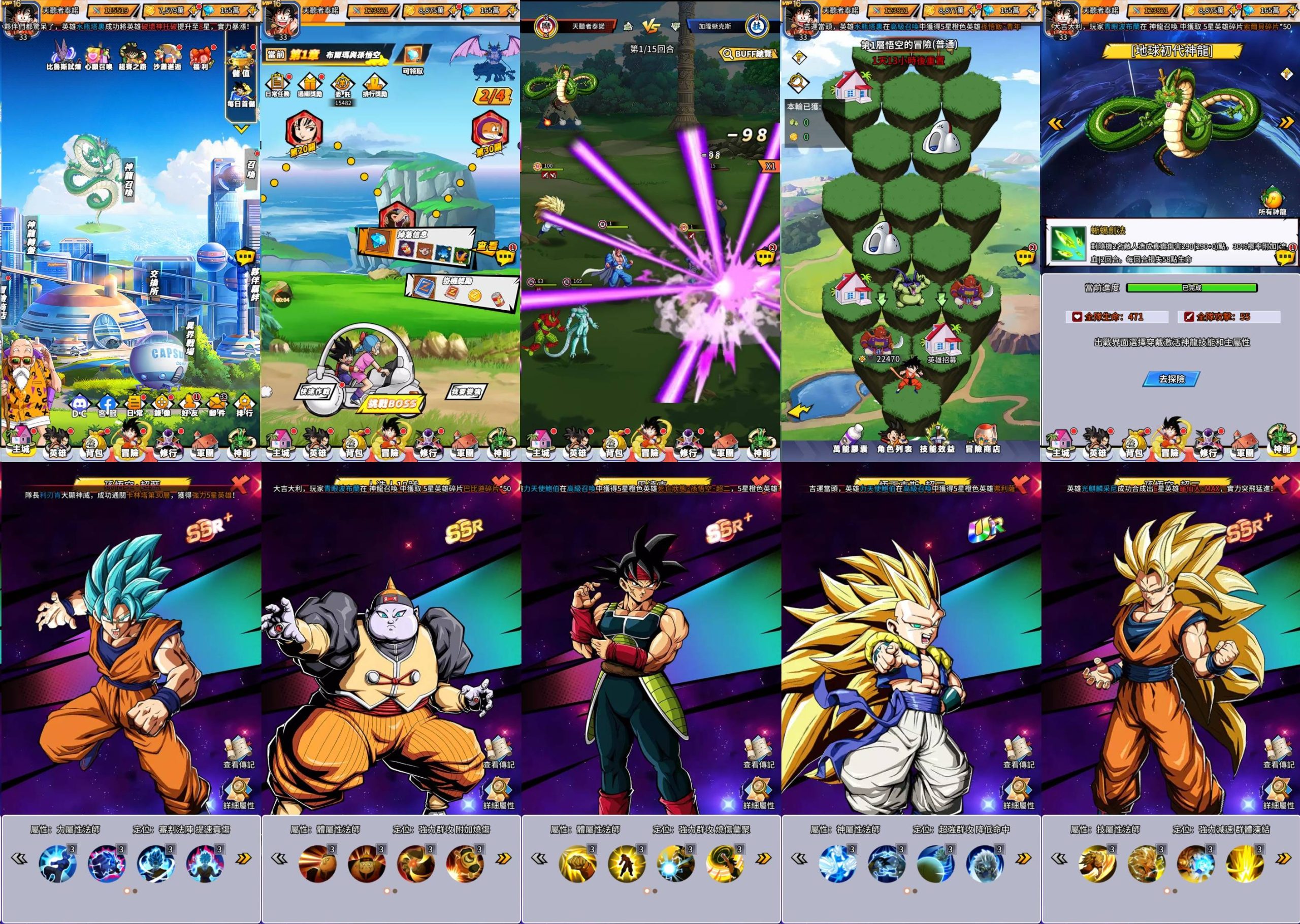 七星神龍（代碼）（銅板系列＆積分兌換）