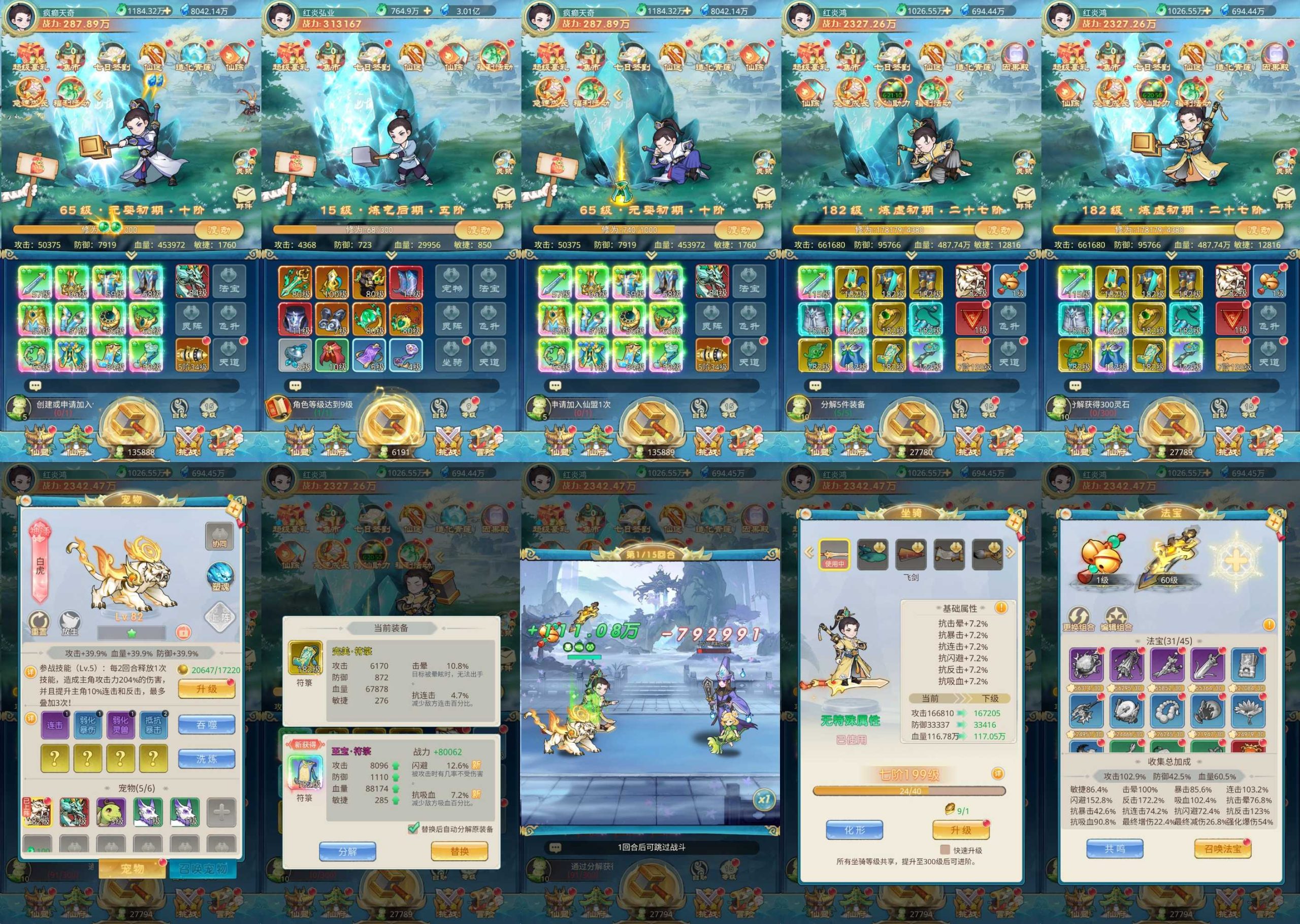 殺戮開箱（內購）（銅板系列＆積分兌換）