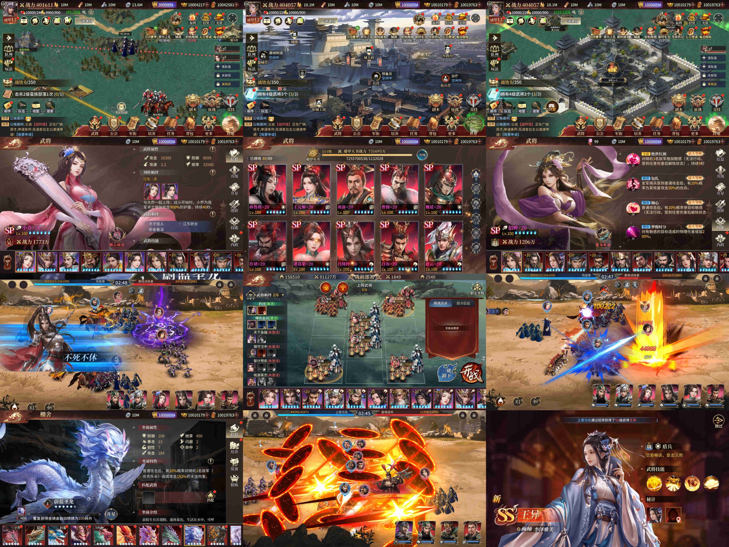 狼煙戰將（內購）（千鈔系列＆積分兌換）