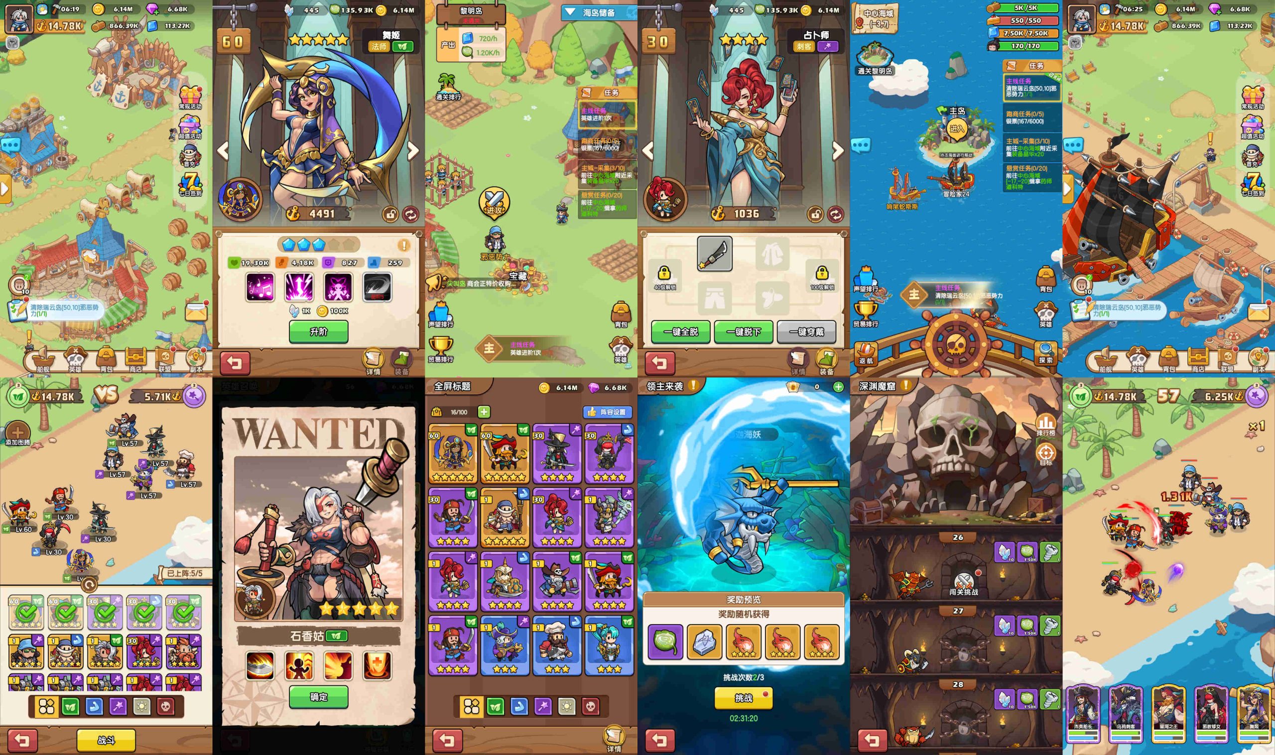 海盜聯盟（內購）（百鈔系列＆積分兌換）