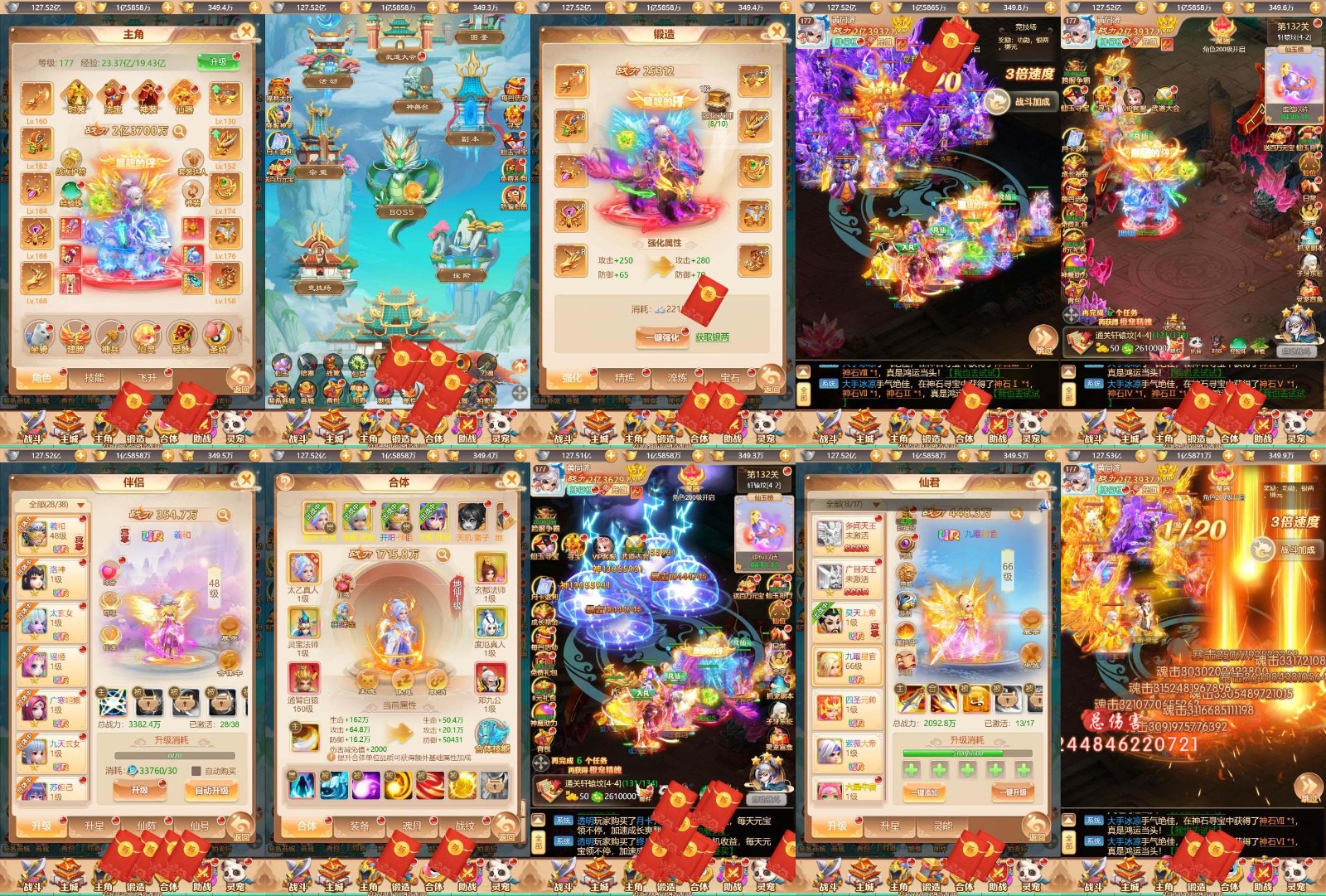 夢幻朝歌（內購）（銅板系列＆積分兌換）