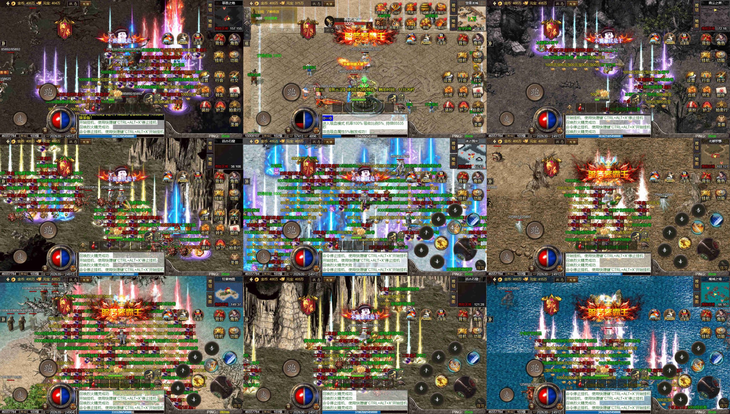 霸業重燃（內置）（百鈔系列＆積分兌換）