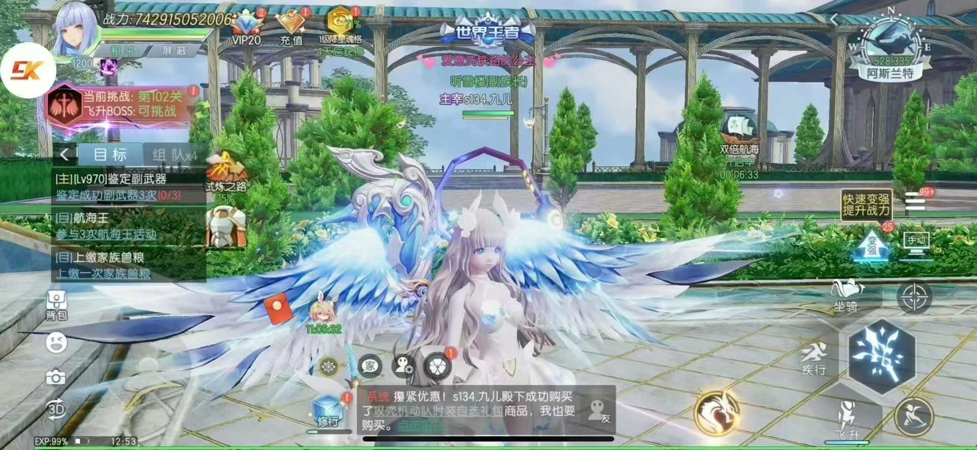 戰鬥吧龍魂超反代金版（全網獨家）