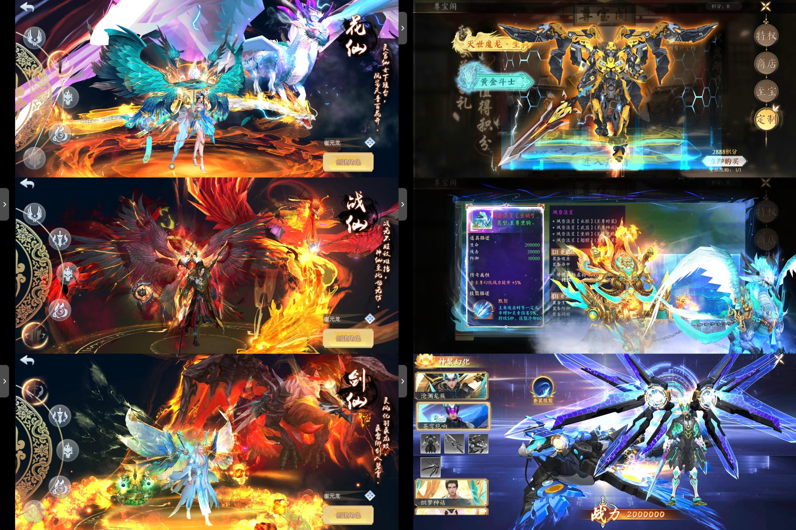 唯我獨仙【仙俠買斷】