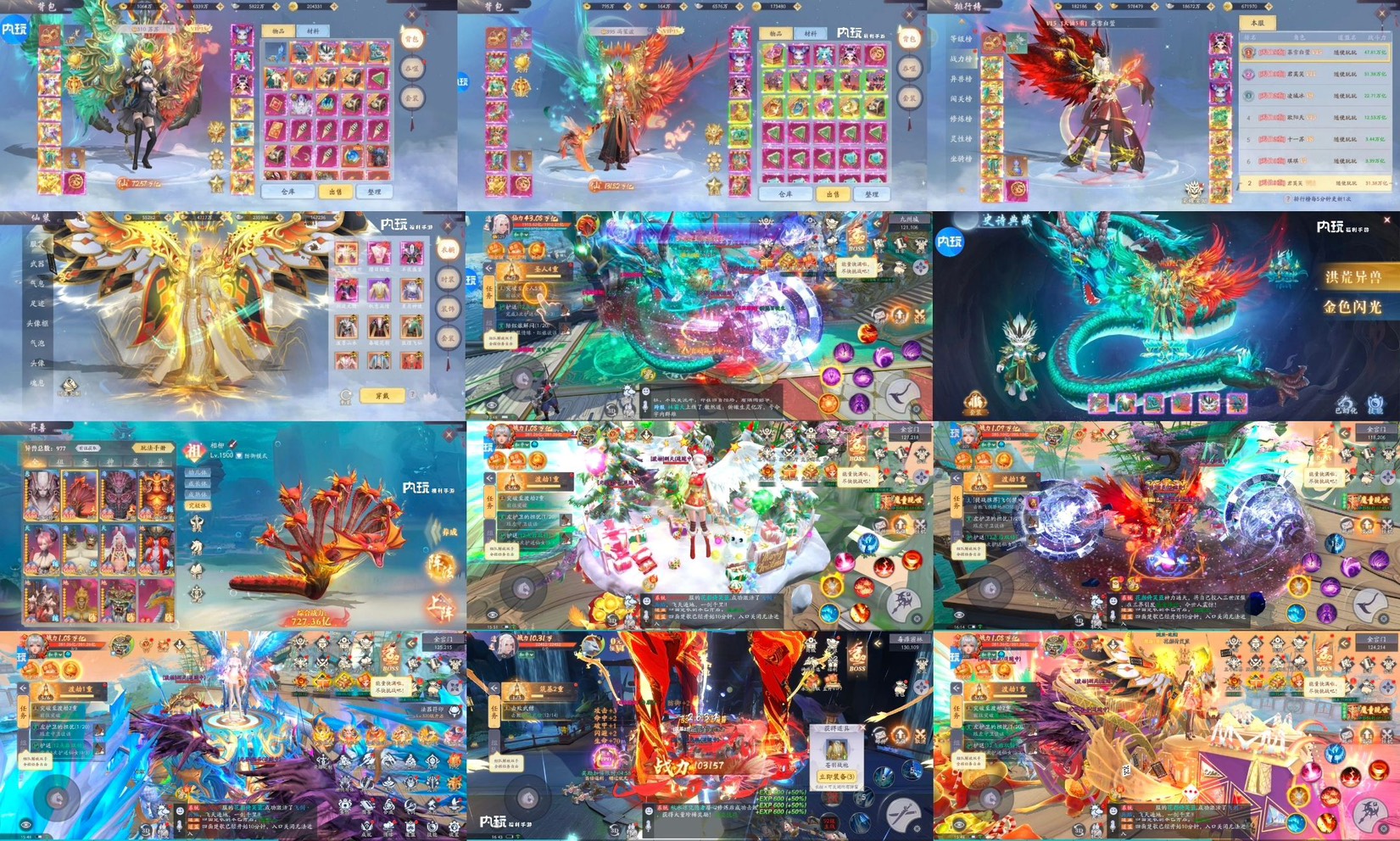 🔥《九州八荒錄》— 頂級定製版本🔥