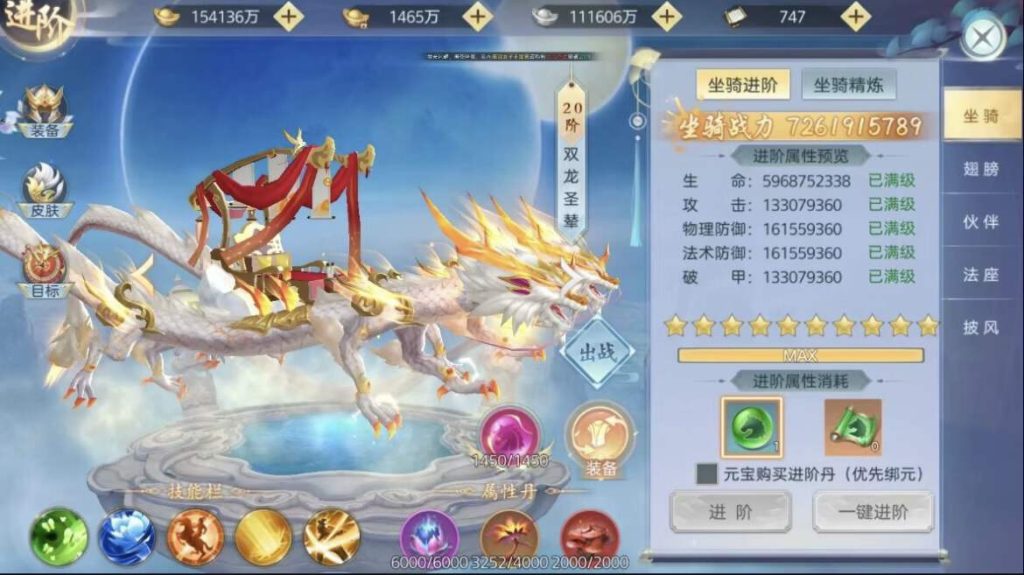 🔥《破雪刃》全新啓航🔥