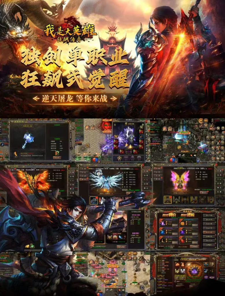 💀⚡ 狂飆・骷髅傳奇 強盛集團專屬！ ⚡💀