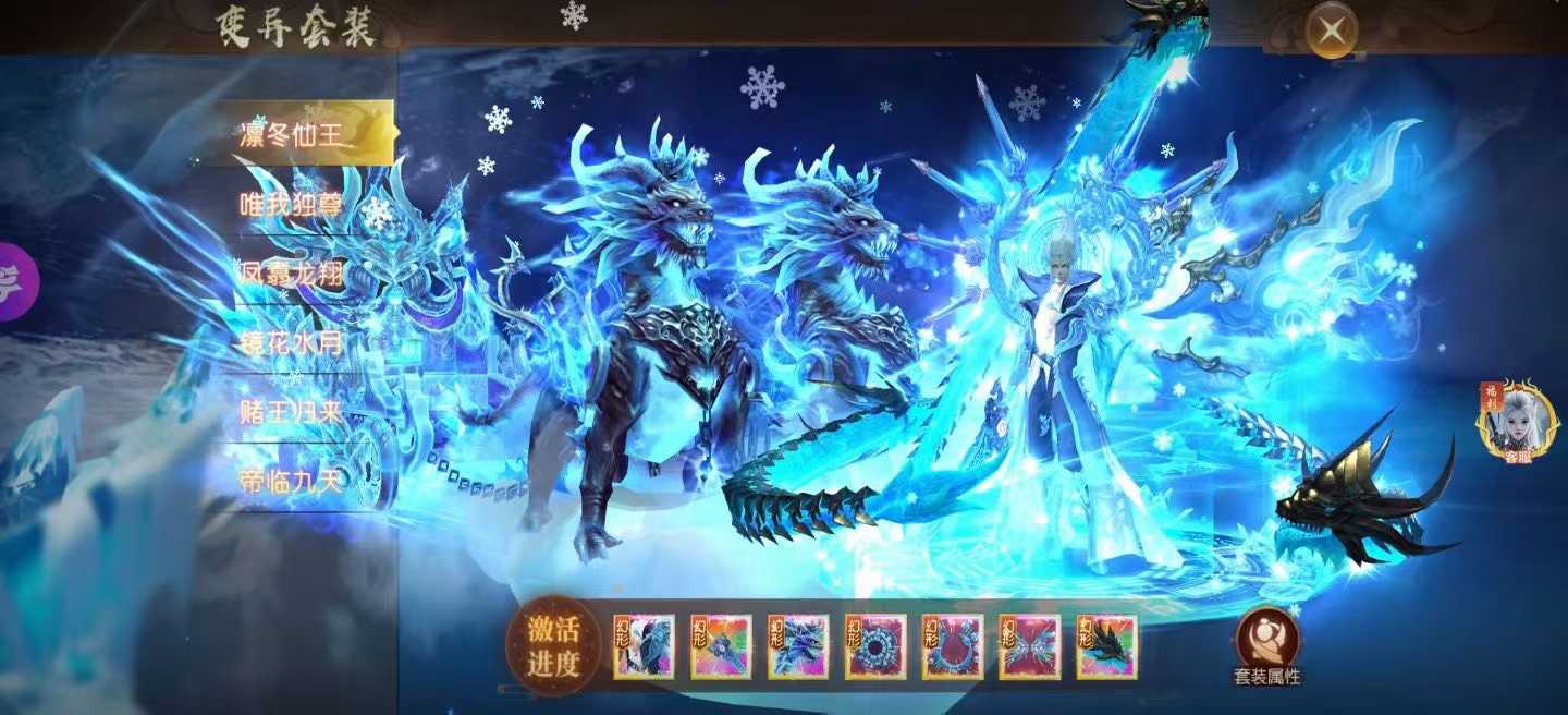 🔥🐉 【御龍弑天：極限逆天福利】 🐉🔥