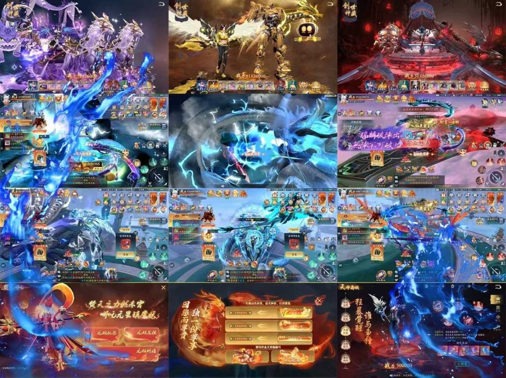 《封靈訣·超爽代金服》——每日新區 · 火爆開啓