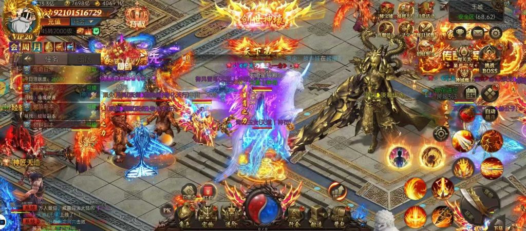 🔥《神域蒼穹(百戰輪回)》代金卷買斷版🔥