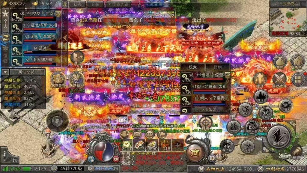 ⚔《妖靈 P3 買斷服》