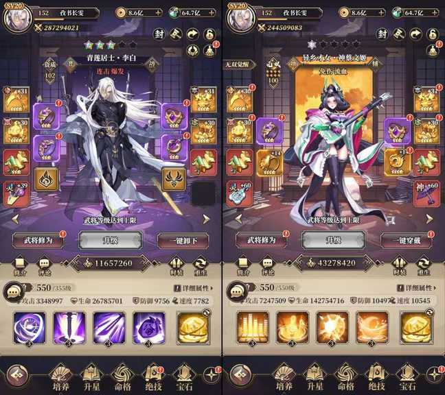 ⚔《遠征將士（買斷版）》⚔