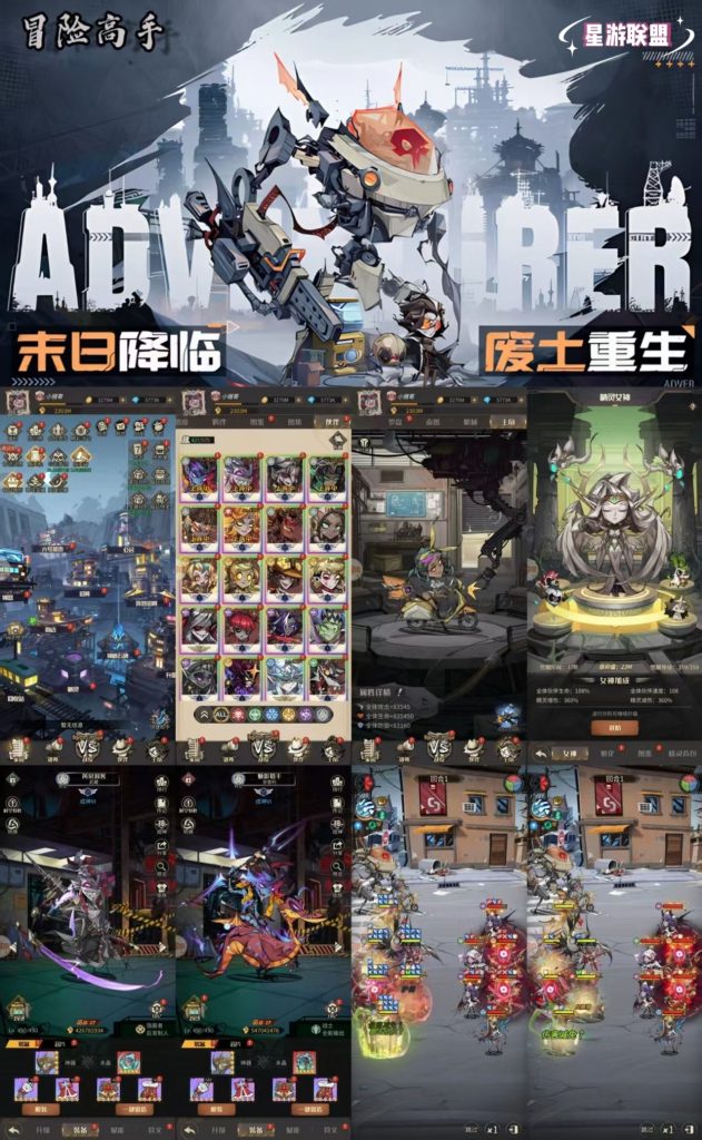 ⚔《都市冒險高手》98無限服